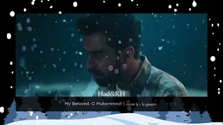 يا من صليت بكل الأنبياء   رحمة للعالمين   ماهر زين دندنها