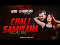 Download Lagu CHALI SAMIYANA ME (EDM BASS) REMIX  DJ ROHAN RAJ