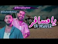 YA MSAFER - Nassif Zeytoun x Zouhair Bahaoui (Lyrics/Paroles) | ناصيف زيتون ✘ زهير بهاوي – يا مسافر