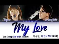 Download Lagu 이승철(Lee Seung Chul), 태연 (TAEYEON) - My Love (Duet Ver.) Lyrics/가사 [Han|Rom|Eng]