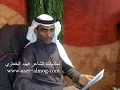 عبد المجيد الفهاد (ابو منى) عمي يا بياع الورد .wmv
