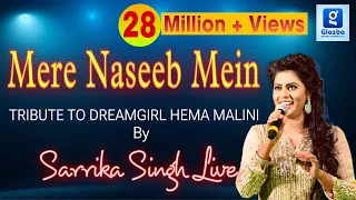 mere naseeb mein sarrika singh live naseeb movie 1981 laxmikant pyarelal