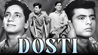 Dosti - 1964 - दोस्ती l Bollywood Vintage Movie l Sushil Kumar , Sudhir Kumar , Nana Palsikar