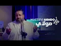 Download Lagu Mustafa Hamdo - MAWLAY | مصطفى حمدو - مولاي