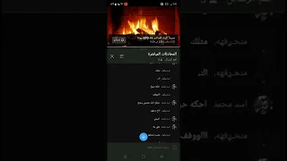 فضايح بثوث انتضرو جزء ثاني 