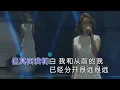 庄心妍  走着走着就散了  现场  国语  女唱