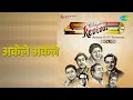 अकेले अकेले | Revival Vol.10 Betaab Dil Ki Tamanna | Mohammed Rafi Songs | David | Madan Puri