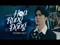 Lagu HOA RUNG ĐỘNG - FINN NGUYÊN HY x NGUYỄN VĨ || THÀNH ĐẠT COVER | Hỏi trời cao có thấu hay không…