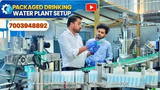 How to Start a Water Bottle Business in India | Gulfu sheikh | Kolkata | Agam water Industries | 