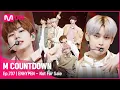 Download Lagu [ENHYPEN - Not For Sale] Comeback Stage |#엠카운트다운 | M COUNTDOWN EP.707 | Mnet 210429 방송