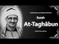 Download Lagu At Taghabun | سورة التغابن | Mohamed Siddiq al Minshawi | English Translation | الشيخ محمد المنشاوي