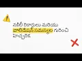 Student Management System Project in Python Complete Project Tutorial in Telugu
