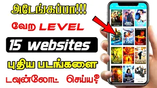 best 15 movies websites download tamil new movies dubbed tamil movies