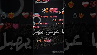 نديرلك عرس يهبل خلي عدويا يكحل راي Algerie ستاتيات واتساب Tiktok Algérien 2023 Remix Golf 