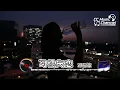 邓岳章 - 习惯失恋『我可讨厌到如此乞你憎,知我连眼泪也绝不感人』 #lyrics #動態歌詞 #流行歌曲 #完整版 #好歌分享 #粵語歌  🎵