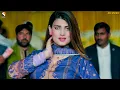 Download Lagu Dil Ke Sau Tukde, Urwa Khan Wedding Dance Performance , New Show 2024