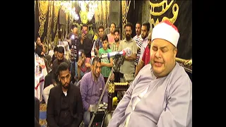 ختام العالمي صديق المنشاوي عزاء الحاج جمال عيسوي الوراق الجيزه شوارة  ختام العالمي صديق المنشاوي عزاء الحاج جمال عيسوي الوراق الجيزه شوارة