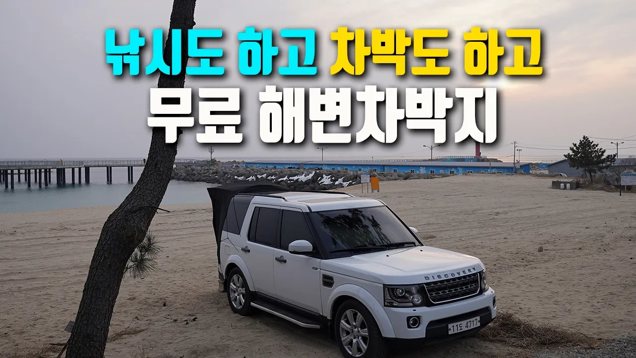 관련 영상 썸네일
