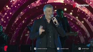 حفلات شركة برومير ايفينتس قطر 2023 Fares Karam Hallah Hallah Ya Deni هالله هالله يا دني فارس كرم 