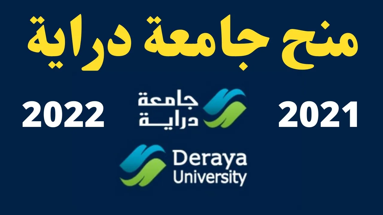 منحة جامعة قطر 2021 للطلاب الدوليين😍 الميزات والشروط والتقديم للحصول على القبول في المنحة