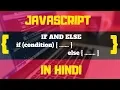- IF AND ELSE STATEMENTS IN JAVASCRIPT JAVASCRIPT TUTORIALS IN HINDI