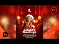 Photoshop Christmas Flyer Tutorial 2025 Holiday Greetings Design