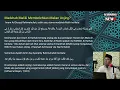 Download Lagu Madzhab Maliki Membolehkan Makan Anjing? | Ustadz Farid Nu'man Hasan