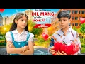Dil Maang Raha Hai Mohlat❤️Cute Love Story |Saanso Ka Chalna | Heart Touching Video | Charry \u0026 Duggu