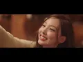 TWICE 트와이스 'I GOT YOU (feat. Lauv)' M/V