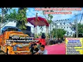 Download Lagu Hampir gagal tayang, akhirnya Riswanda datang juga, rute start finish karnaval sumberagung
