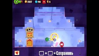 King of Thieves 62 - 1826 Base Layout