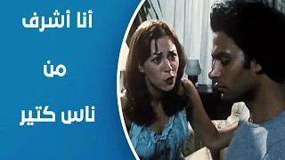 ويجا إبراهيم بيعاقب مريم على علاقاتها قبل ما تعرفه 
