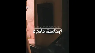 ولاد رزق حالات واتس 