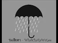 ร่มสีเทา - WhatChaRaWaLee.wmv