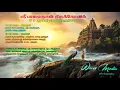 Download Lagu ஸ்ரீ பாலமுருகன் திருக்கோவிலின் 33 ம் ஆண்டு ஆடிக் கிருத்திகை | வியாழன் - 14.08.2025 மாலை 5.00 மணிக்கு