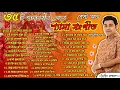 Lagu Best of Shyamasangeet।Part 2।🌺৩৫ টি শ্যামাসঙ্গীতের সংকলন। Indranil Datta। Devjit Roy।। #devotional