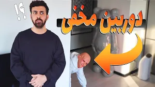 دوربین مخفی واقعا ترسناکه 
