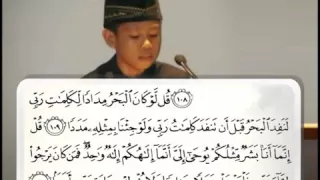 samsuri firdaus dari bima qs al kahfi ayat 109