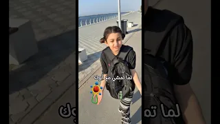 بتحس حالك بماراثون لبنى حرب اكسبلور كوميديات لبنى الصغيرة Comedy 
