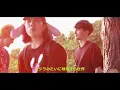 STARKIDS - Star Island (Official Music Video)