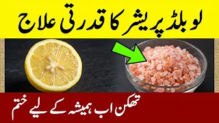 Just 1 Pinch of This! Fix Your Morning Fatigue