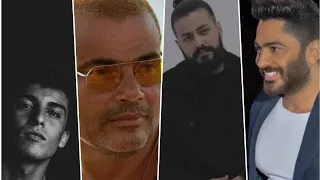 اقوي مكس حزين  عمار حسني   تامر حسني  عمر دياب  مسلم            دندنها