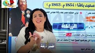 اغنية عباس وسعيد  باشا بصوت ميس مارينا عاطف 🙈❤️