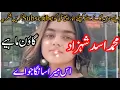 Download Lagu Os Tay Mera sanga Jo ha New punjabi original Audio Mp3 song Muhammad Asad Shahzad GoonMahiye 