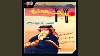          دندنها