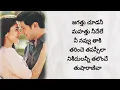 Inthandam song lyrics - Sita ramam (Telugu) | Dalquer | mrunal | Vishal | Hanu Raghavapudi
