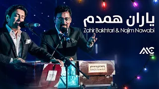 Ustad Zahir Bakhtari Najim Nawabi Yarane Hamdam 4K استاد ظاهر باختری نجیم نوابی یاران همدم 