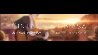 Download Cinta Luar Biasa Versi Bahasa Jepang#andiadinata MP3