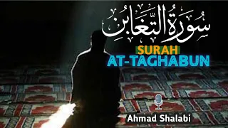 Download سورة التغابون كاملة  -  Surah At-taghabun FulL Recited by Ahmad Shalabi Lengkap Dengan Teks Arab MP3