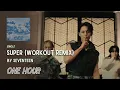 Super (손오공) (Workout Remix) by SEVENTEEN (세븐틴) | One Hour Loop | Grugroove🎶